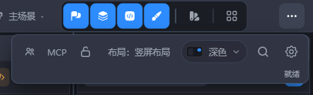右边收成「⋯」后点开的卡片