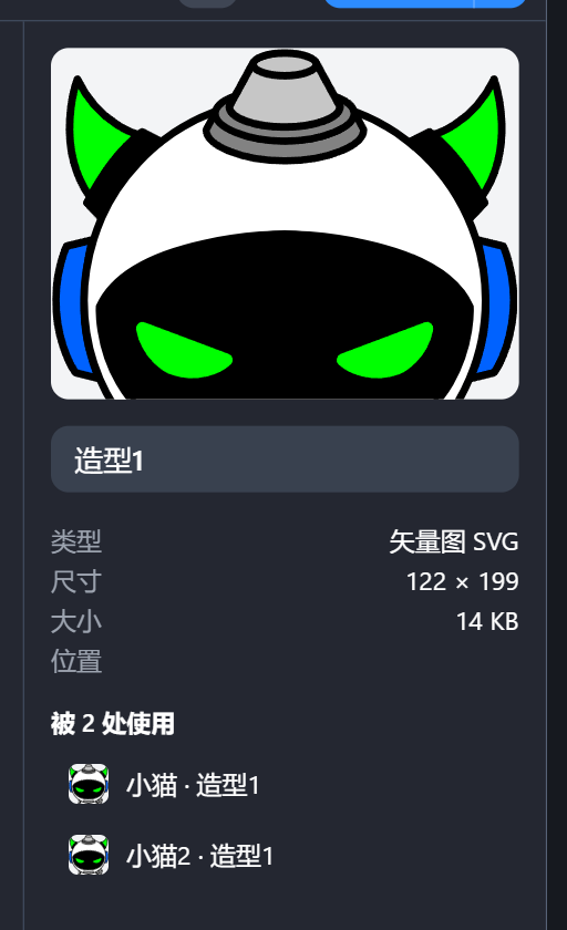 详情栏