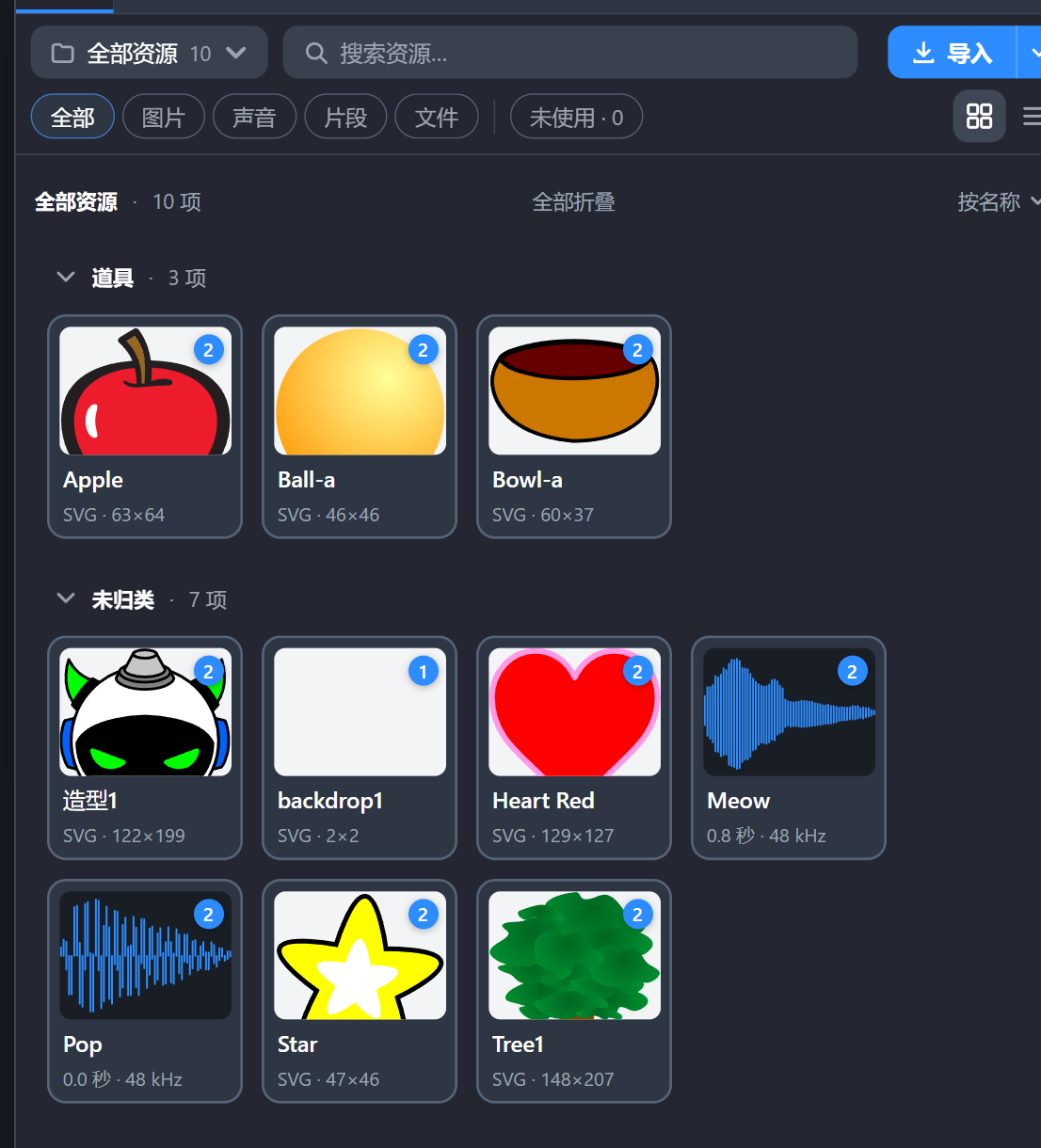 窄面板