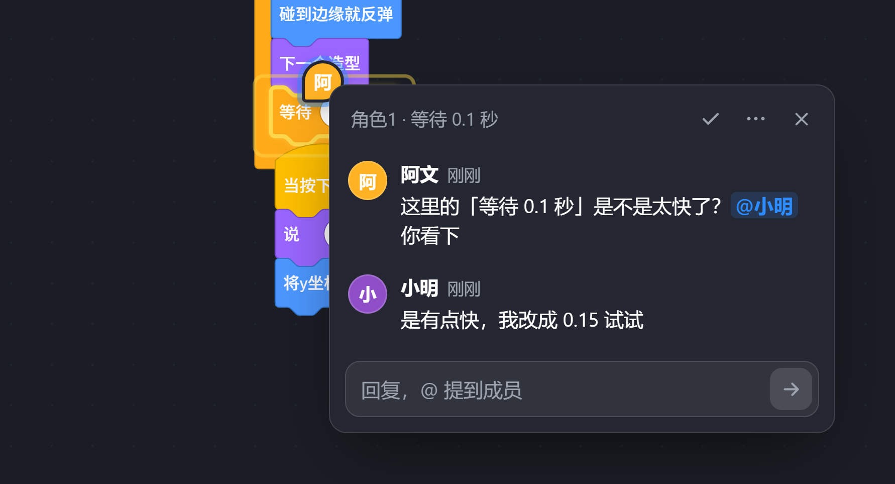 点图钉展开的讨论串：标题写位置，右边是标为已解决、更多、关闭