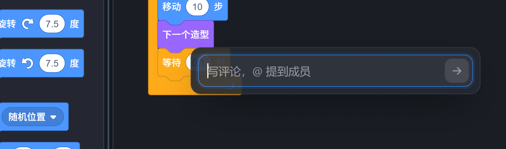 刚点下去的新评论：只有一行输入框