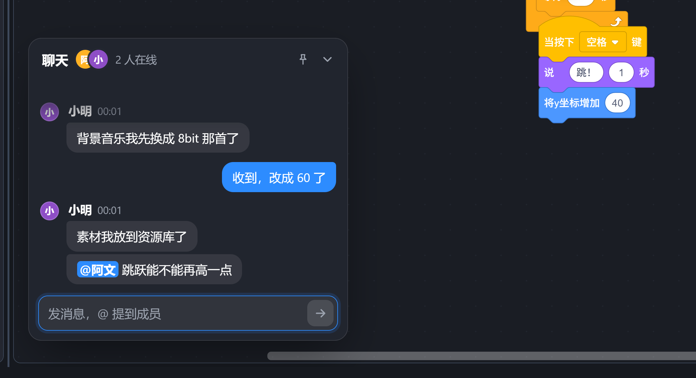 展开的聊天：自己的消息靠右，越往上越淡