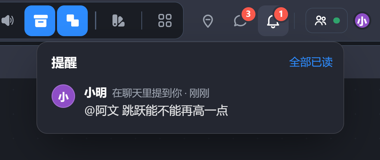 提醒：谁、在哪里提到你、多久前、内容和可点的位置