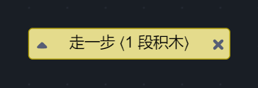 折起来的注释