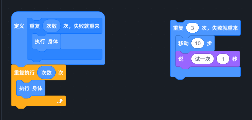 一块 C 型积木的定义和一次调用