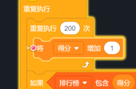 工作区里停下的那块积木
