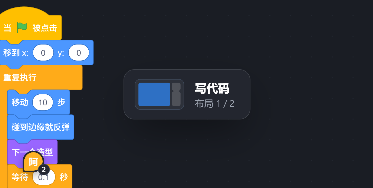 切布局时屏幕中间的提示卡