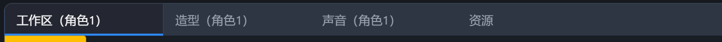 标签条:鼠标停在标签上会露出「浮出为窗口」和「关闭」两颗按钮