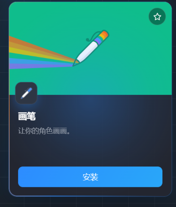 扩展卡片