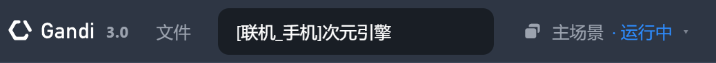 打开之后顶栏的作品名就是文件名