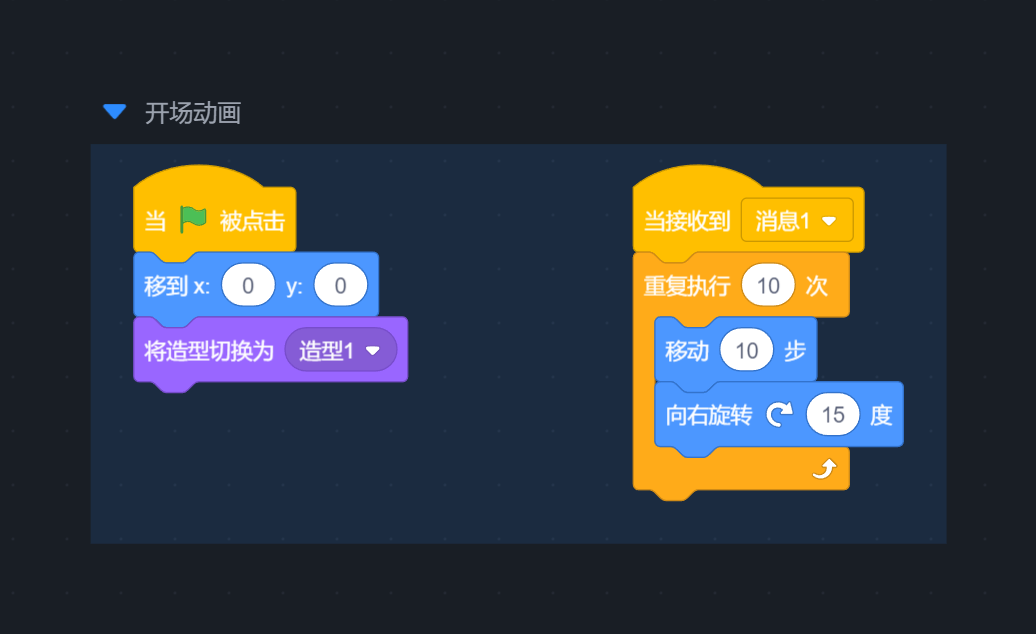 一个装着两段脚本的代码框