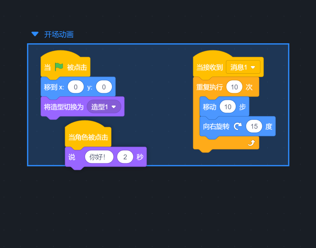 拖积木进框时框会亮