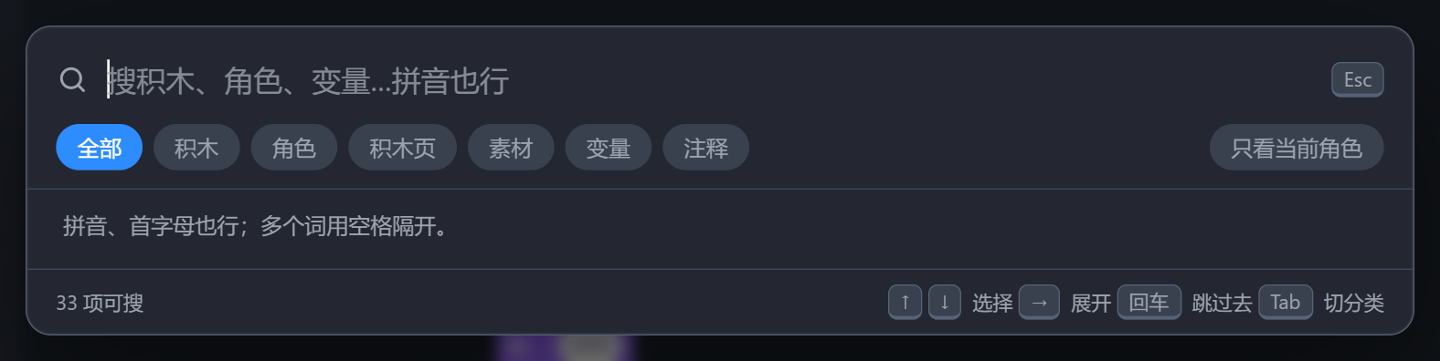 刚打开的样子