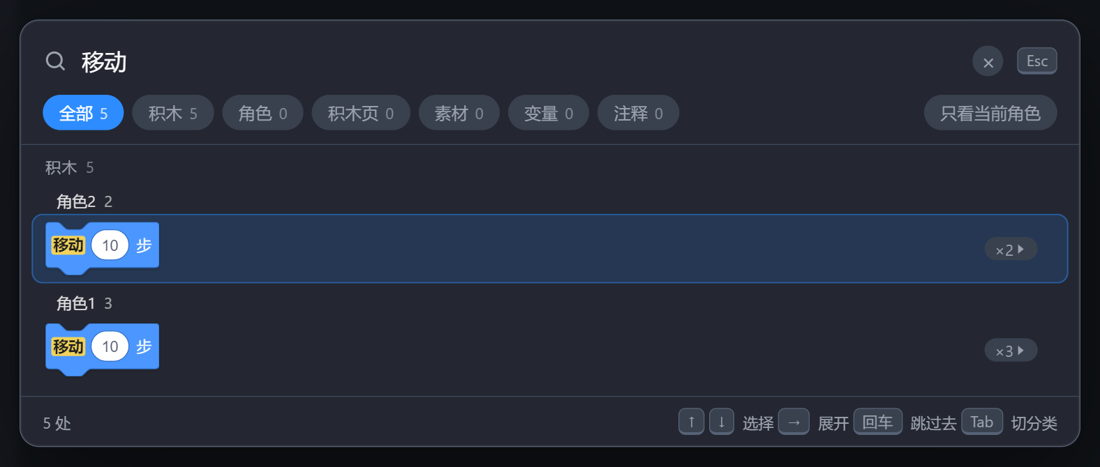 搜「移动」