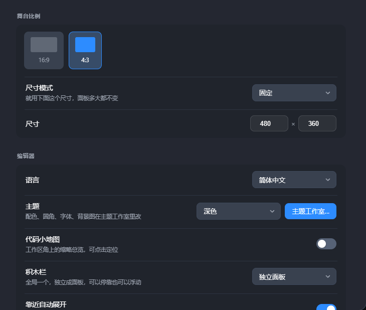 语言