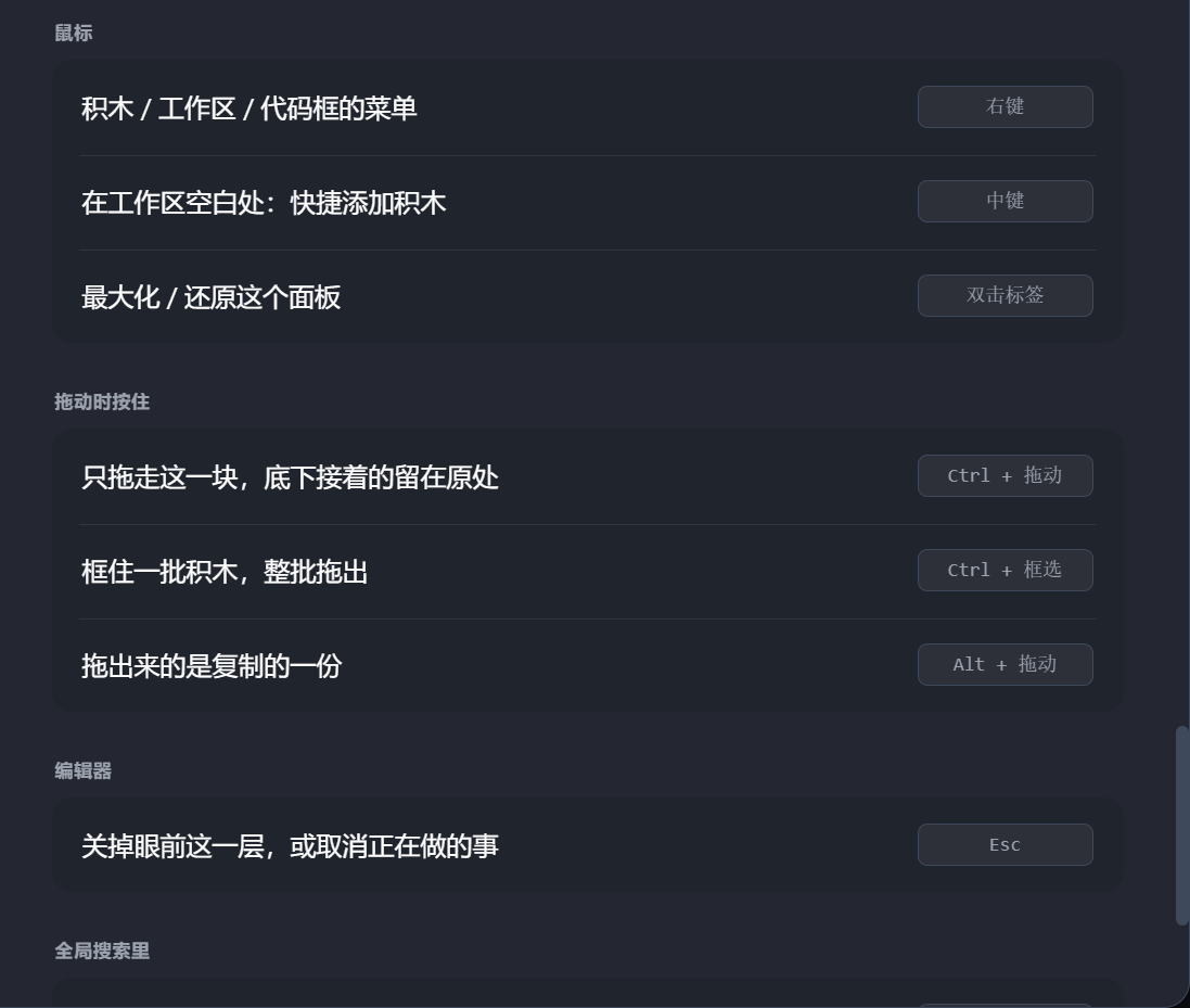 这几条在页面下半截，只读地列着，没有录制按钮