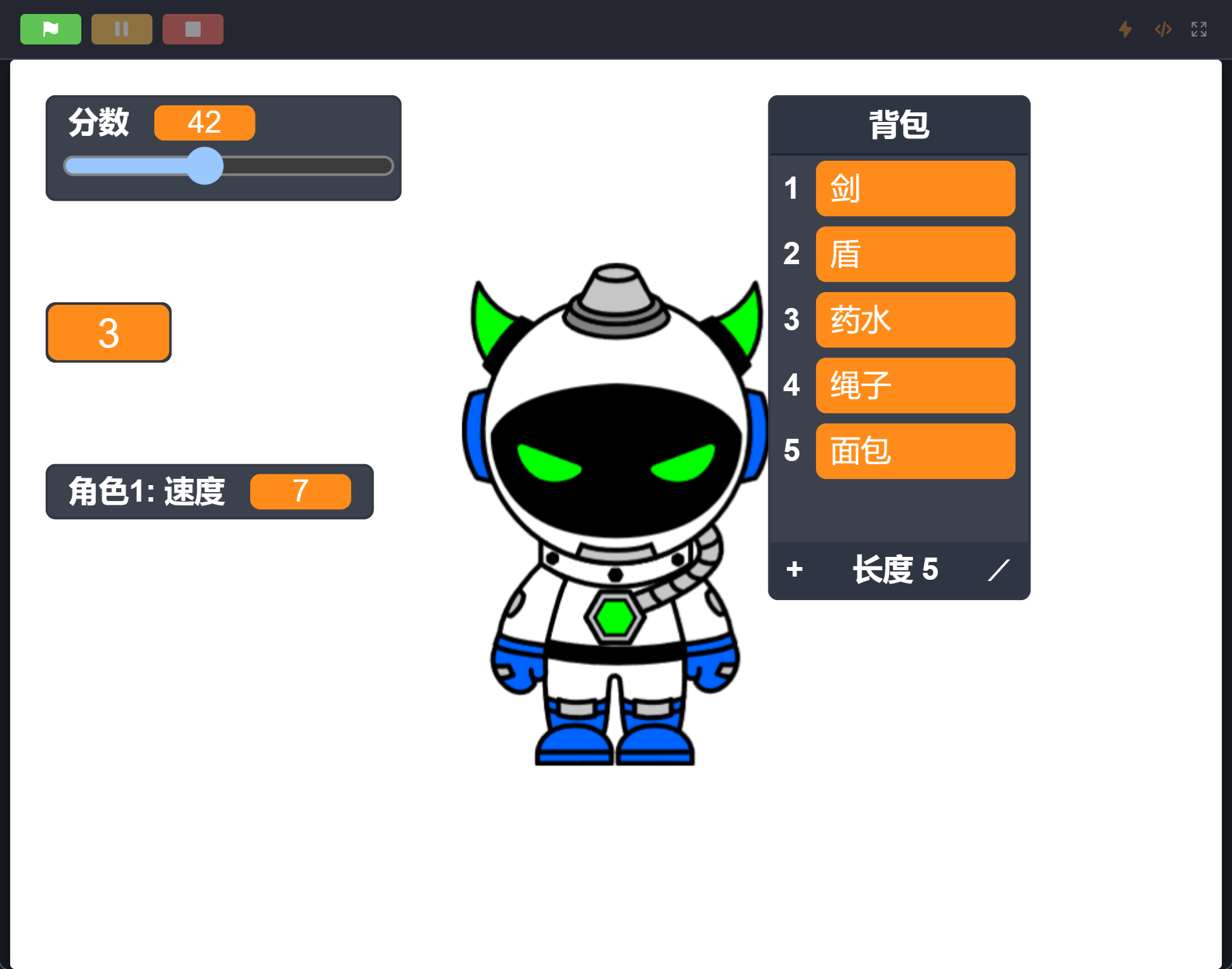 舞台上的四个监视器:滑杆、大字、普通、列表