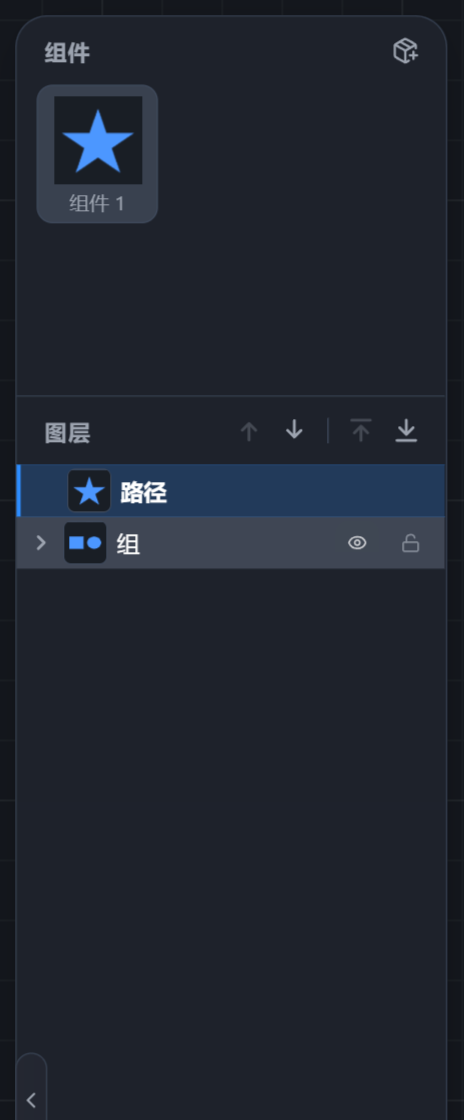 组件库和图层树