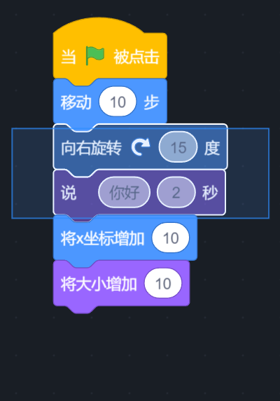 框到的积木当场亮起来