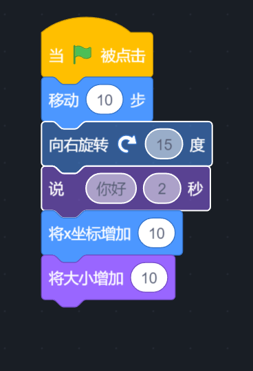 选中了中间两块