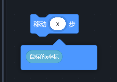 打了 x，只剩「鼠标的x坐标」