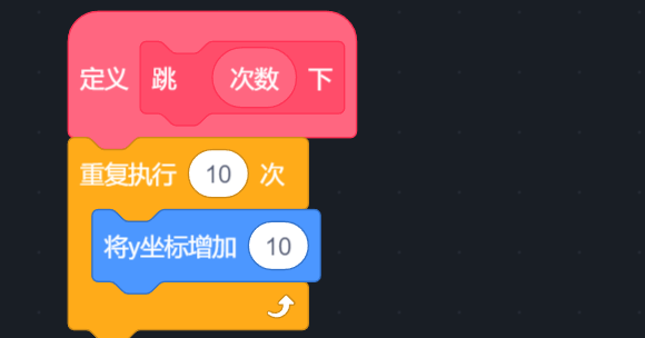 停在定义处
