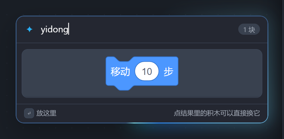 拼音