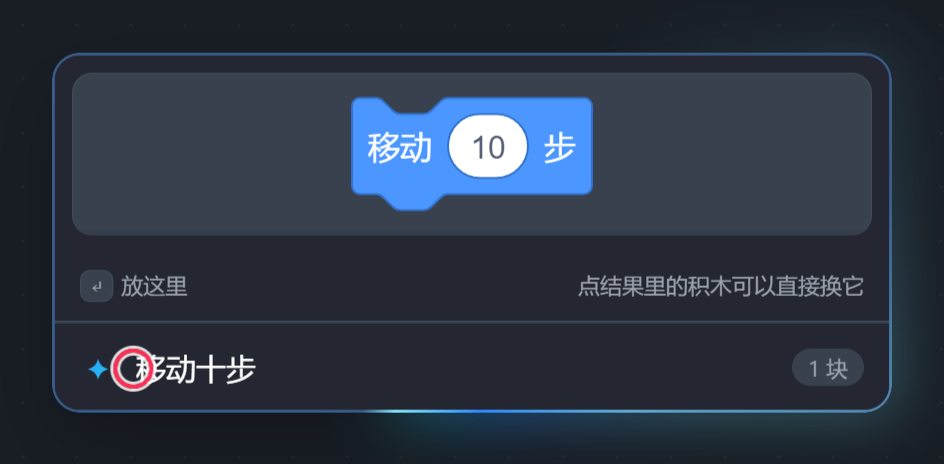 下面不够高就往上翻