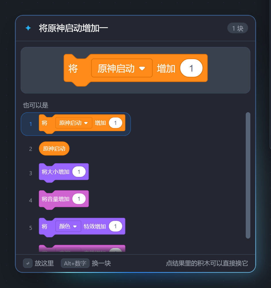 变量