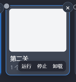 卡片和它的小键