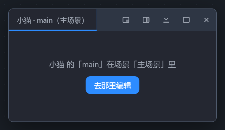 休眠角色的面板占位