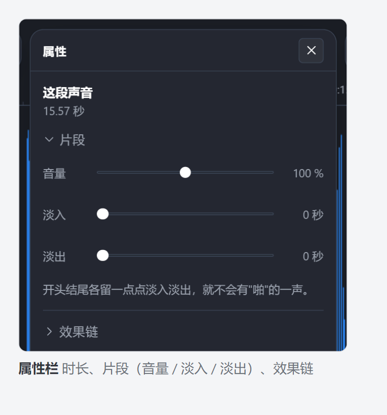 属性栏