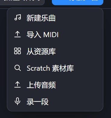 添加声音的六条路