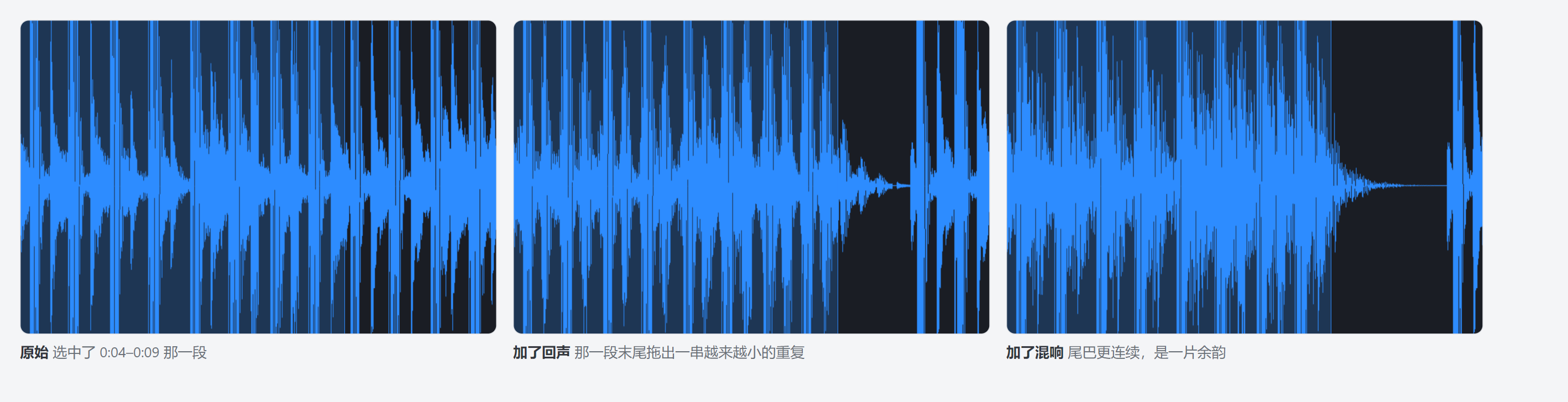 加效果前后