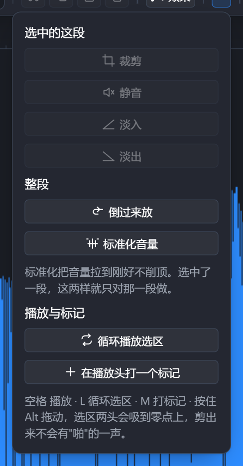 更多编辑
