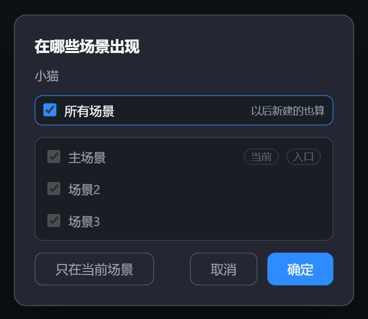 在哪些场景出现