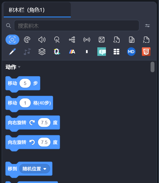 分类多时网格摆法只留图标