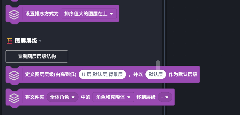 网格摆法里悬停,长积木整块露出来