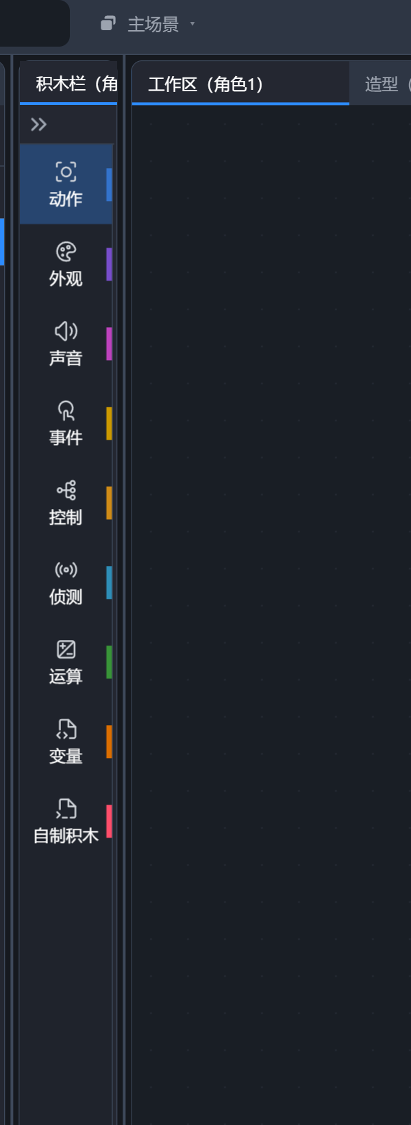 折成分类条