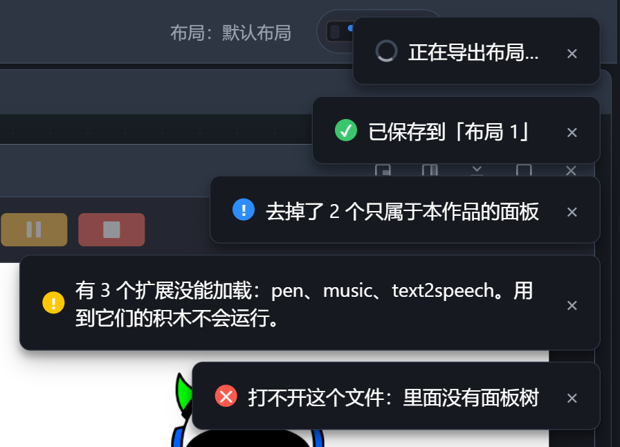 五种通知各一条