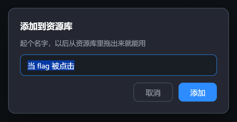 起名
